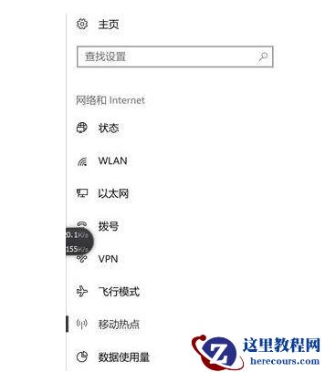 Win10打开热点显示未建立以太网怎么解决？