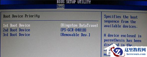 大白菜U盘装系统教程:Win10系统重装方法分享