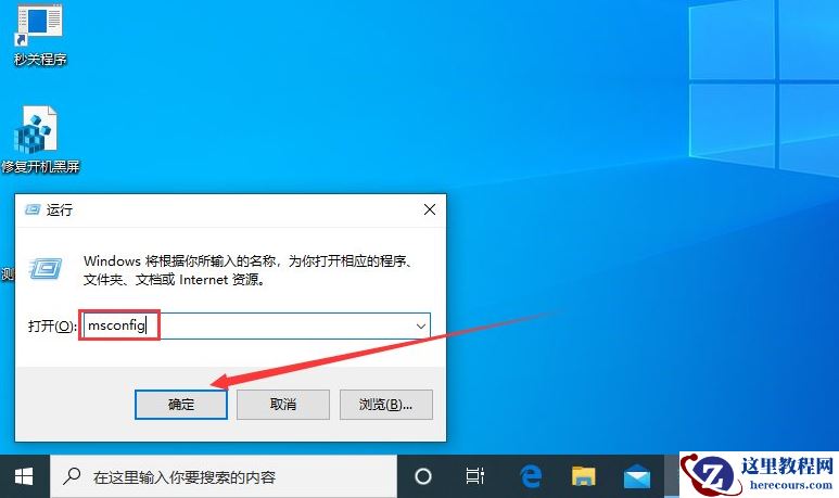 Win10专业版系统任务栏无反应？win10任务栏假死修复方法