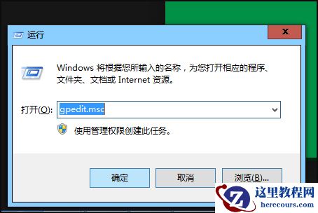 Win10打开个性化闪退怎么办？Win10打开个性化闪退的解决方法