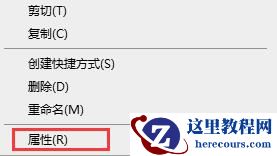 Win10玩不了旧游戏怎么办？Win10玩不了旧游戏的解决方法
