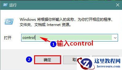 Win10专业版如何开启休眠模式唤醒？