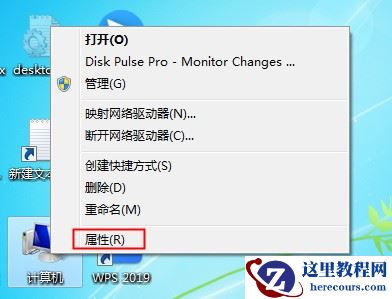 Win10 2004文件删除不想出现在回收站？永久删除功能可以考虑下