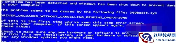Win10专业版一打开设置就闪退怎么办？