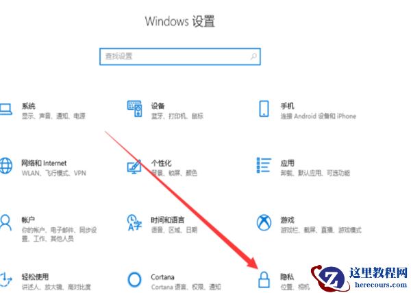 Win10外置usb摄像头如何打开？