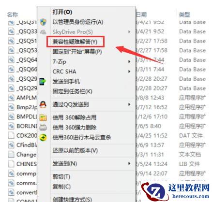 Win10 20H2系统搜索框无法使用怎么办？