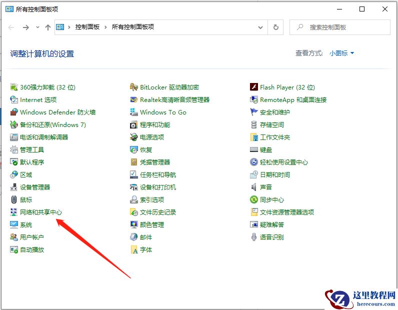 Win10专业版的onedrive怎么卸载？