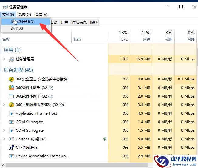 Win10专业版无法打开内置应用怎么处理？