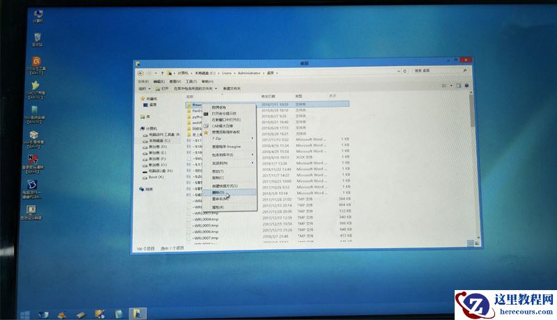 Win10如何关闭Windows Defender重装系统？