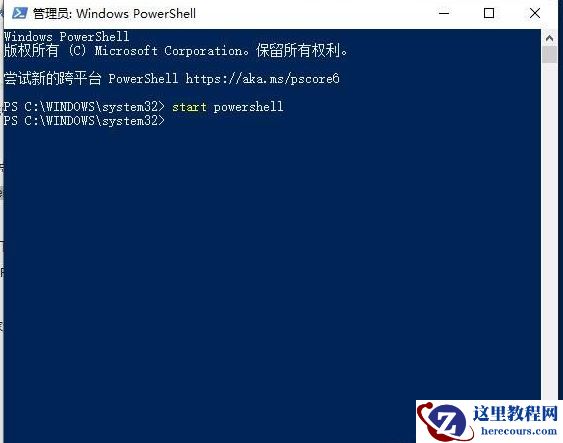 Win10搜索框搜索不到本地应用和文件怎么办？Win10搜索框搜索不到本地应用和文件的修复方法