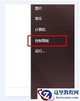 Win10中Bonjour关闭了如何启动？