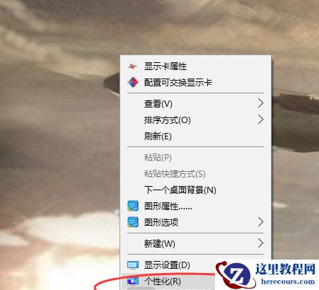 Win10启动模式legacy和uefi选哪个好？