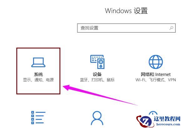 Win10 20H2系统睡眠模式变自动关机怎么回事？