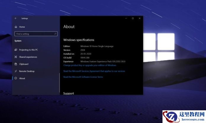 Win10系统20H2和2004有什么区别？Win10系统20H2和2004区别分析