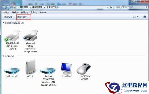 Win10怎么关闭广告？Win10关闭广告教程
