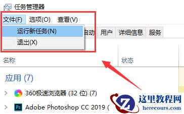 Win10 1909显卡驱动装不上该怎么办？显卡驱动装不上解决方法分享