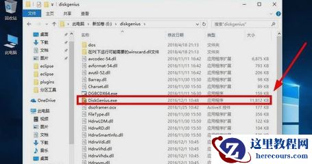 Win10怎么增加C盘存储空间？Win10增加C盘空间的方法