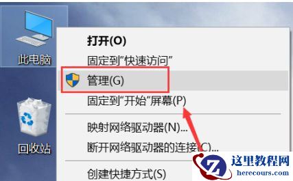 Win10 1903英伟达显卡控制面板不见了怎么办？
