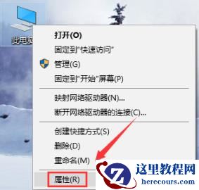 Win10专业版8G内存怎么设置虚拟内存