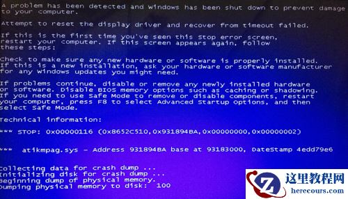 Win10错误代码0xc1900130怎么办？更新错误代码0xc1900130解决方法