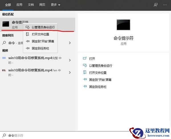 Win10突然没有wlan选项怎么恢复？
