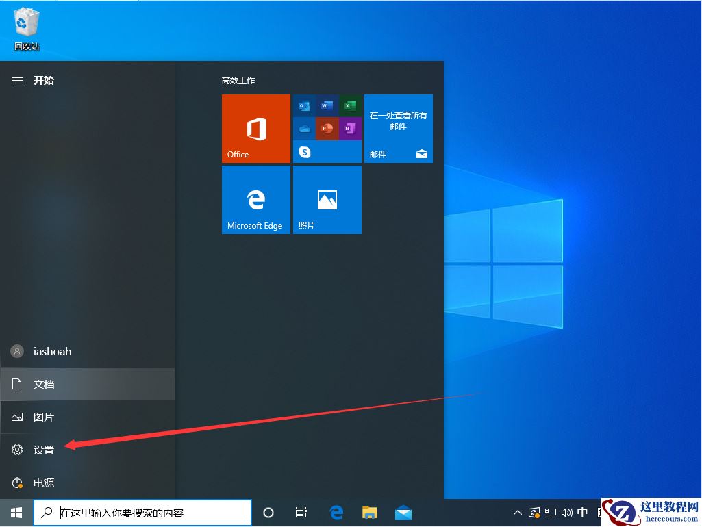 Win10 1909待机后无法唤醒固态硬盘？待机后无法唤醒固态硬盘解决方法