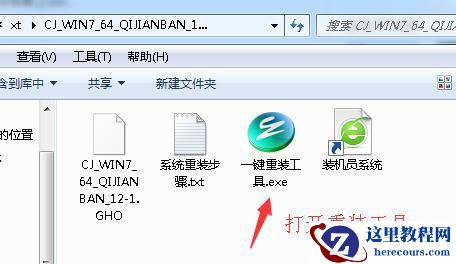 Win10电脑怎么打开屏幕键盘？