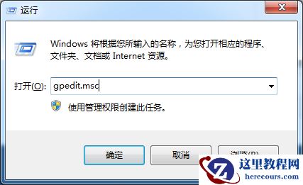 win10升级提示怎么关闭?
