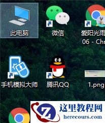 win10桌面修改路径后如何还原到c盘桌面