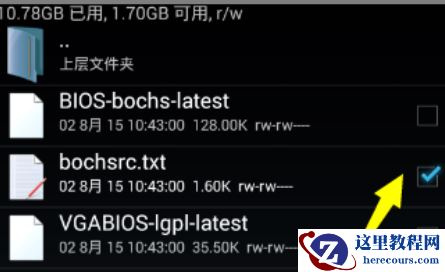 怎么把win10系统装进手机