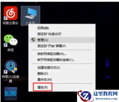 win10笔记本键盘失灵怎么修复