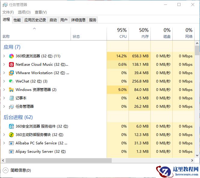关闭win10自动更新图文教程