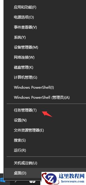 win10 下怎么看当前正在使用的是独显还是核显