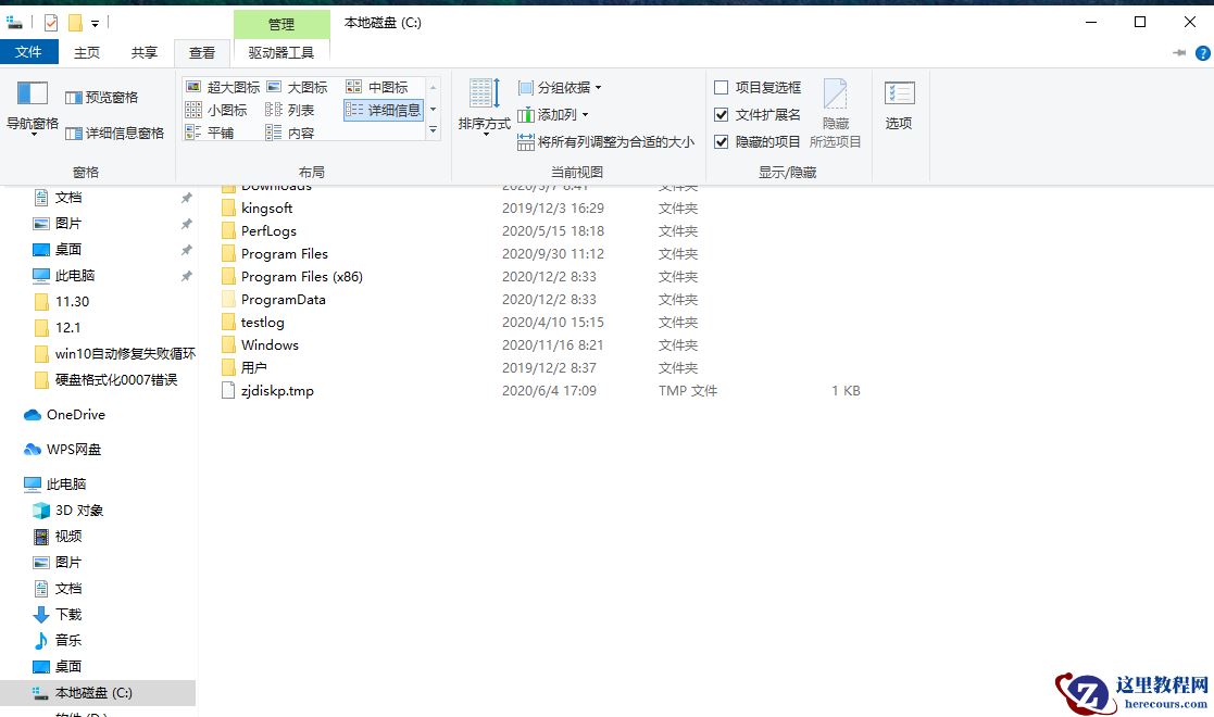 win10应用商店安装目录在哪