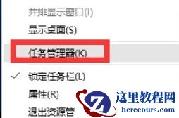 win10开始菜单没反应怎么办?