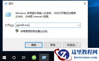 win10安装失败怎么办?