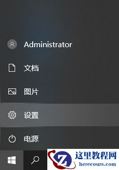 win10截图屏幕就自动缩小怎么办