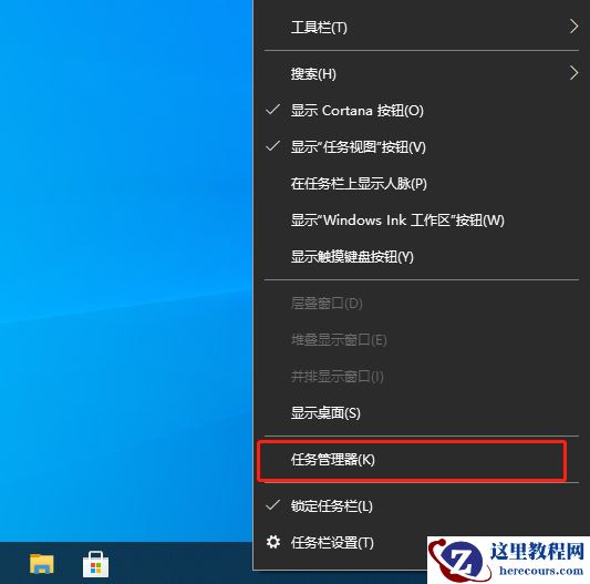 win10灰色浏览记录删不掉该怎么办