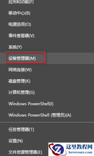 win10开机黑屏时间长怎么办?