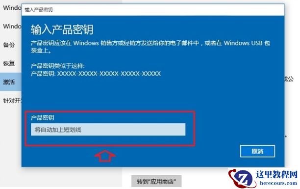 win10正式版密钥分享