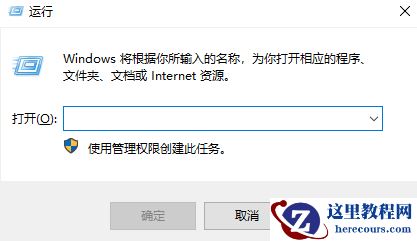 如何查看win10版本?