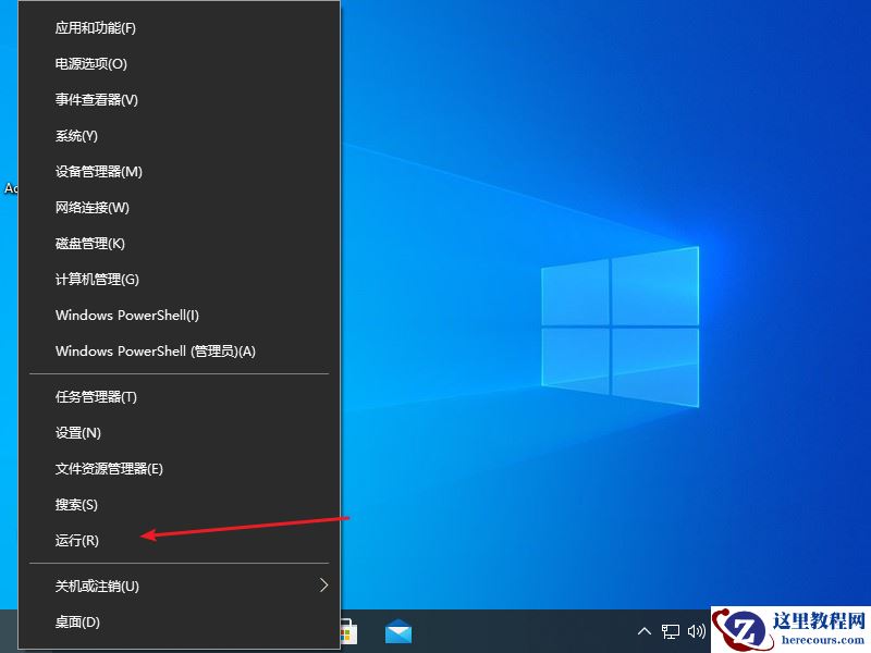 win10登录qq就卡住怎么解决