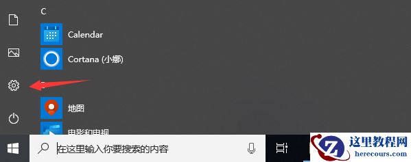 win10系统输入法设置在哪里