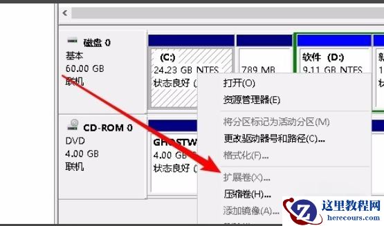 win10为什么c盘不能扩展卷