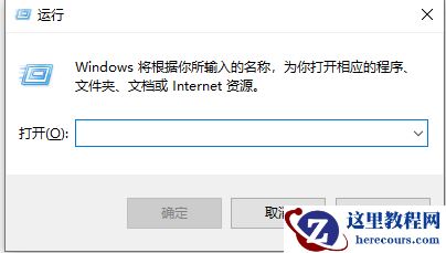 win10如何修改系统字体样式 不是更改字体大小