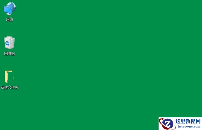 如何在win10创建局域网共享文件夹