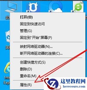 win10启动任务栏假死怎么解决