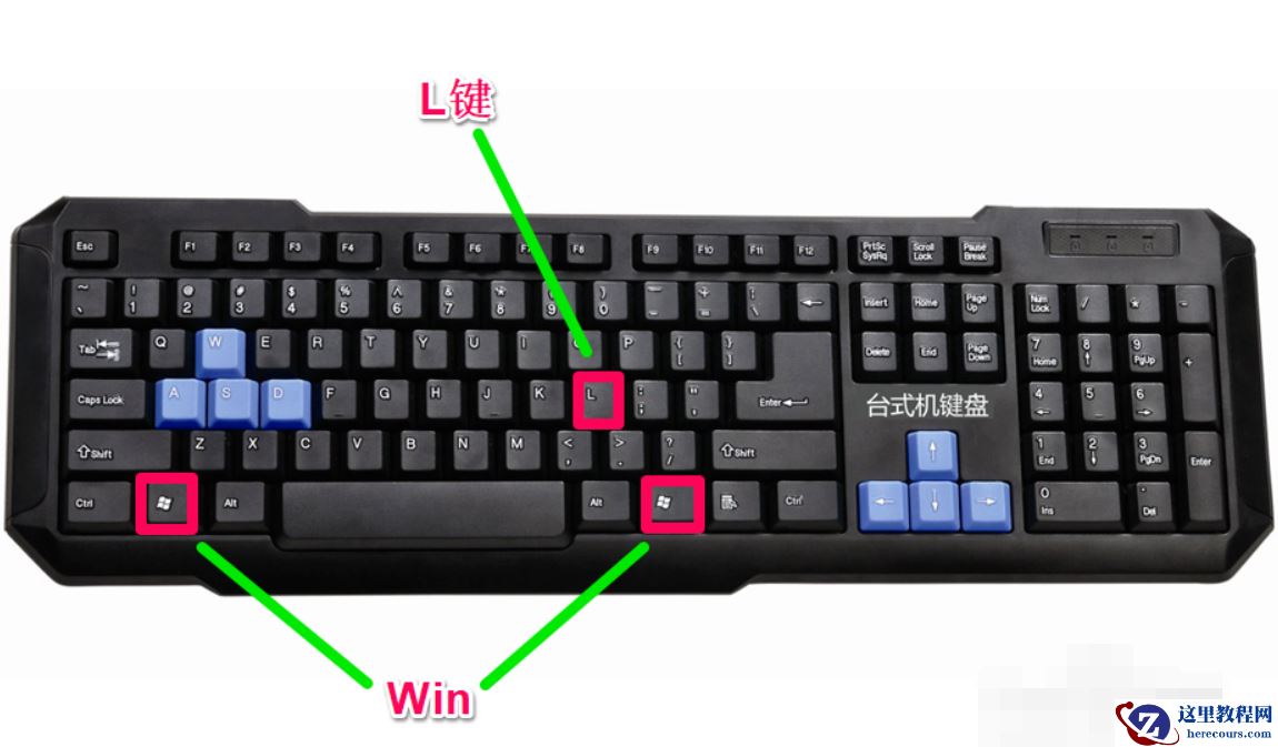 教你win10电脑锁屏设置方法