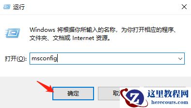 win10不识别usb打印机图文教程