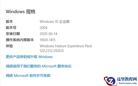 微软强制升级Windows 10 20H2：还用上了机器学习